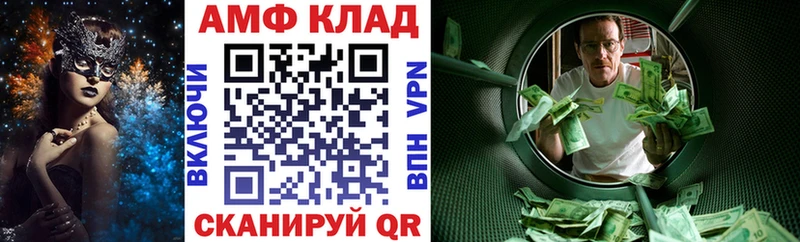 наркошоп  Реутов  Амфетамин 98% 