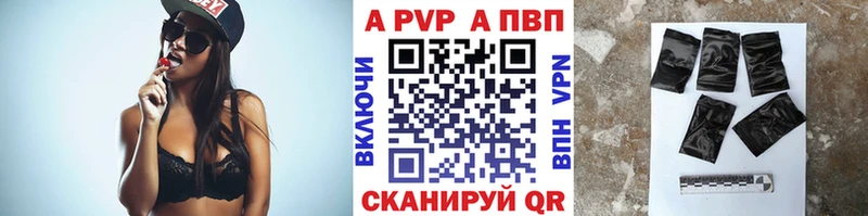 А ПВП СК  закладка  Реутов 