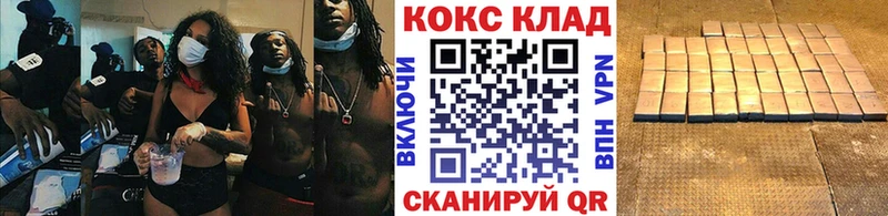 Кокаин VHQ Реутов