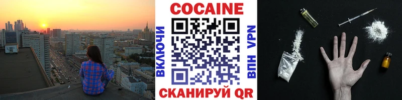 даркнет сайт  Реутов  Cocaine 98% 