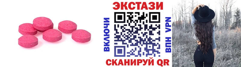 Ecstasy louis Vuitton  наркотики  Реутов 
