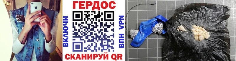 ГЕРОИН гречка  kraken   Реутов 