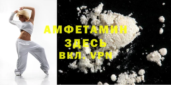 мескалин Богородск