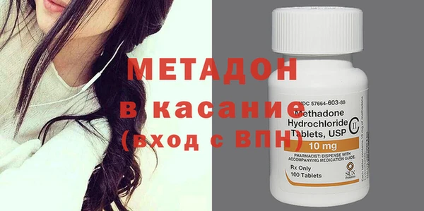 MDMA Premium VHQ Богородицк