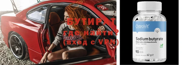 MDMA Premium VHQ Богородицк
