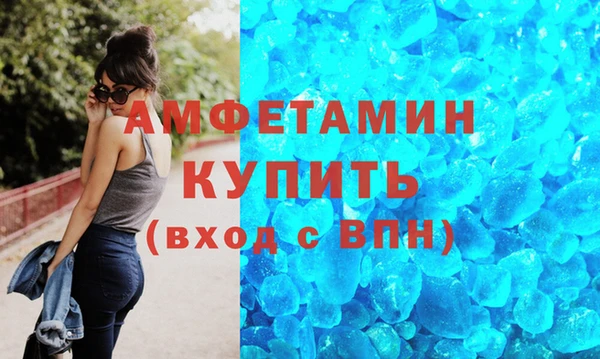 мескалин Богородск