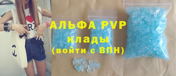 мескалин Богородск