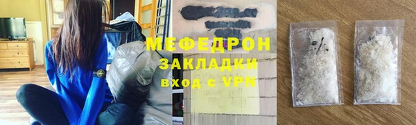 мескалин Богородск