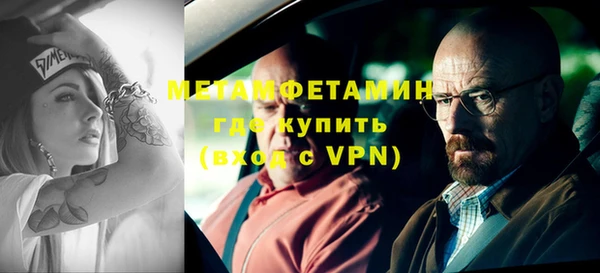 MDMA Premium VHQ Богородицк