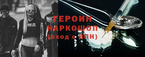 кокаин перу Богданович