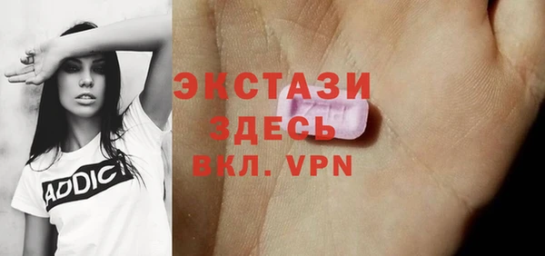 MDMA Premium VHQ Богородицк