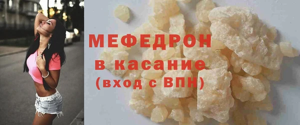 мескалин Богородск