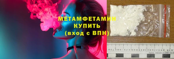 мескалин Богородск