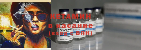MDMA Premium VHQ Богородицк