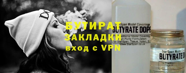 MDMA Premium VHQ Богородицк