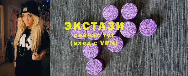 мескалин Богородск