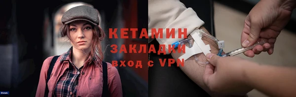 MDMA Premium VHQ Богородицк