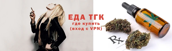 MDMA Premium VHQ Богородицк