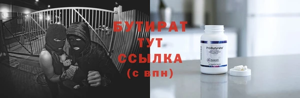 MDMA Premium VHQ Богородицк