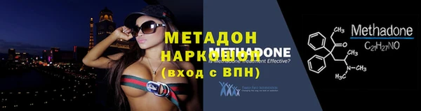 мескалин Богородск