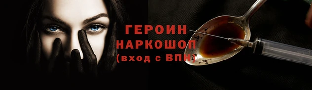 мескалин Богородск
