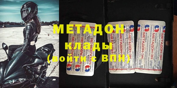 мескалин Богородск