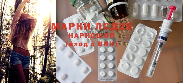 кокаин перу Богданович