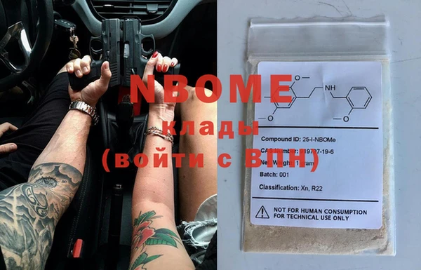 кокаин перу Богданович