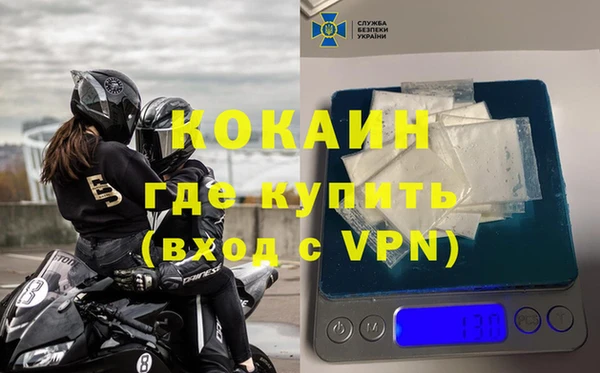 кокаин перу Богданович