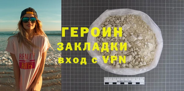 MDMA Premium VHQ Богородицк