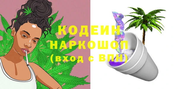 мескалин Богородск