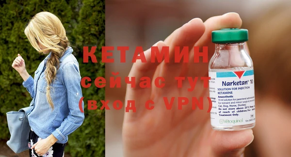мескалин Богородск