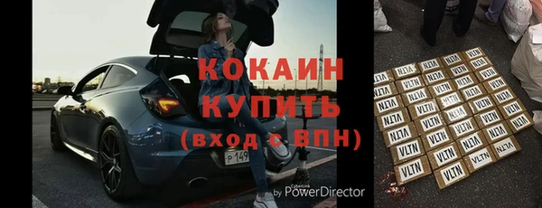 мескалин Богородск