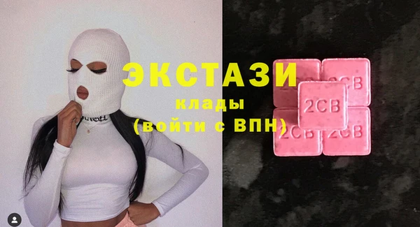 кокаин перу Богданович