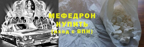 MDMA Premium VHQ Богородицк