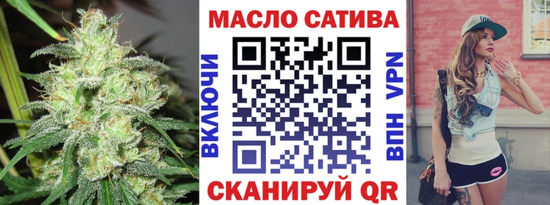 ТГК THC oil  где купить наркотик  Реутов 